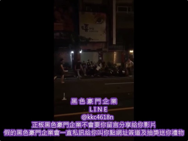 ▲▼台中黑衣人鬥毆。（圖／翻攝自Facebook／黑色豪門企業）
