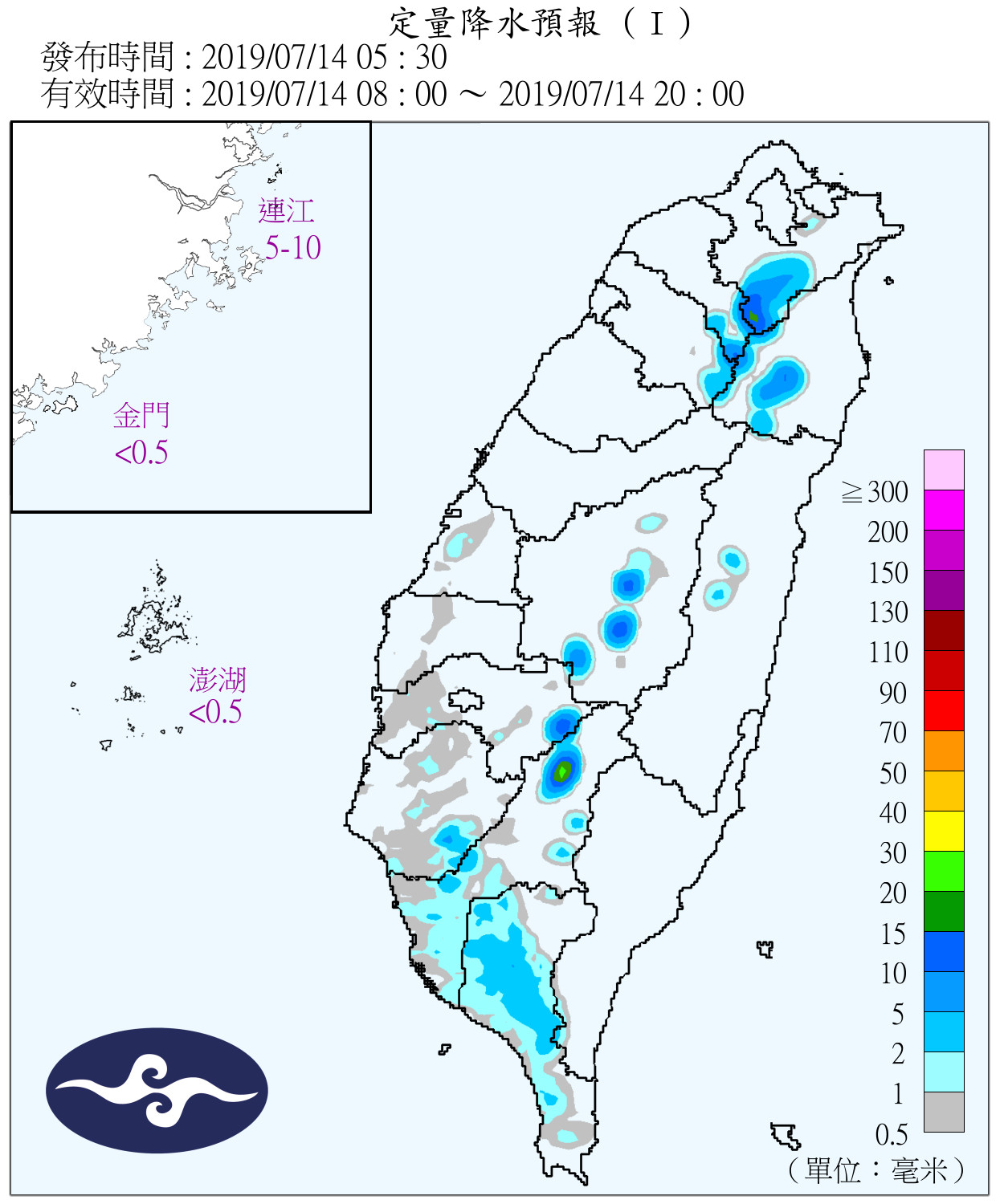 天氣圖。（圖／氣象局）