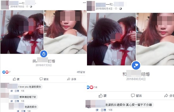 ▲▼高雄男1年結21次婚！7年戀遭阻「刀插下顎」準岳母亡　19歲女聽訊崩潰。（圖／翻攝臉書）