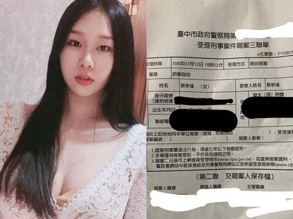 ▲▼真的告韓粉了！18歲女學生PO「三聯單」提告12人…還有上百人被蒐證。（圖／翻攝當事人臉書）