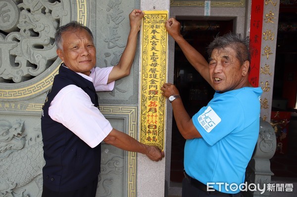 ▲▼ 新港奉天宮開臺媽祖駐台四百年紀念活動「馨護臺灣 騎福金門」，沿路張貼通告媽祖出巡路線。（圖／新港奉天宮提供，下同）