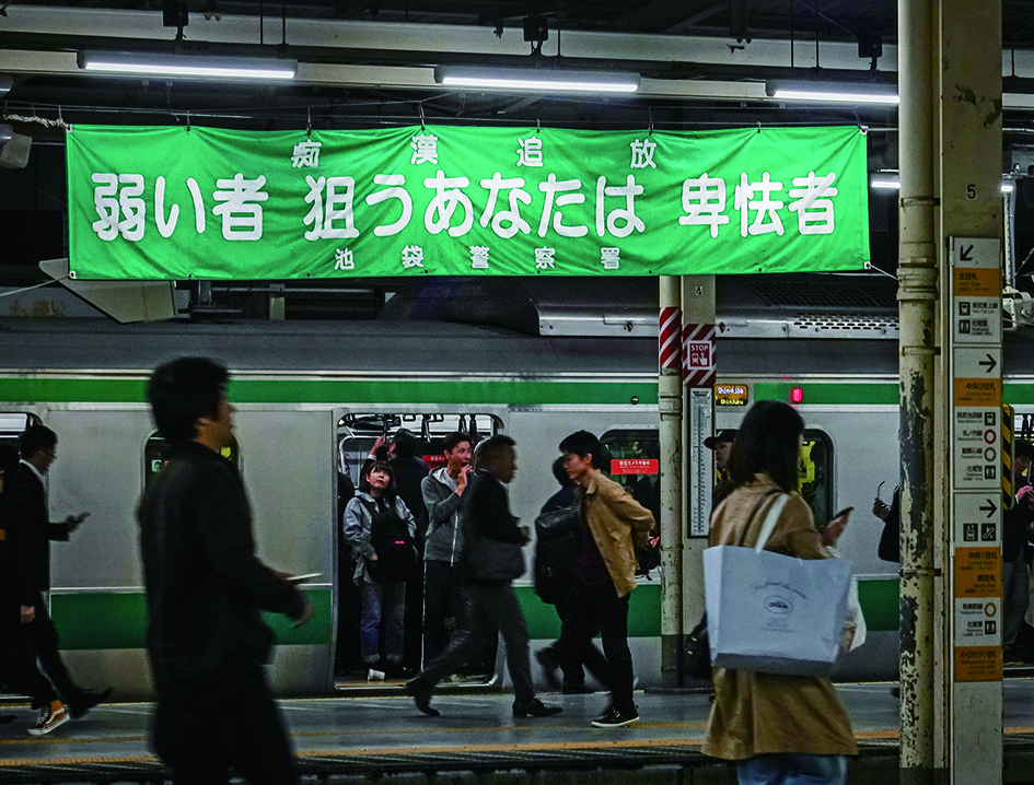 ▲▼書籍《歐陽靖・裏東京生存記》。（圖／大塊文化提供，請勿隨意翻拍，以免侵權。）