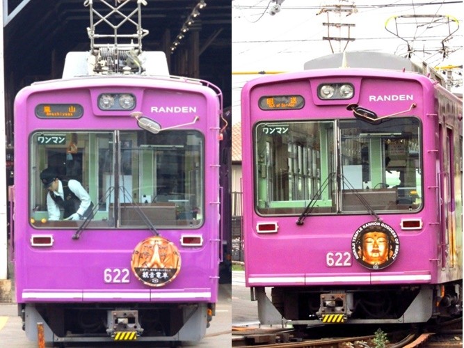 ▲京都千手觀音列車。（圖／翻攝自Twitter）