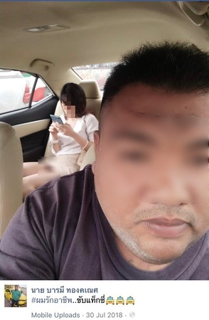 ▲泰國男司機愛偷拍女乘客。（圖／翻攝自臉書／Taxi report TH）