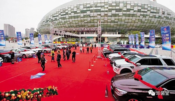 珍菌堂在中國舉辦晚會的場館外停滿各式名車，公司強調是要贈送給績效卓著的培植戶。（翻攝自百度）