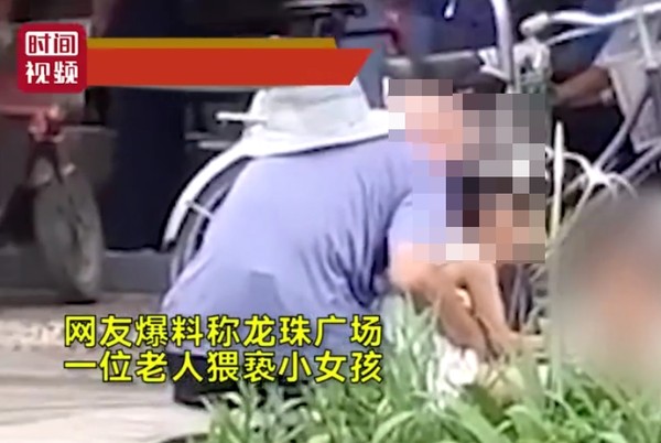 ▲藍衣老人當街猥褻女童，目擊者發現後錄下影片質問。（圖／翻攝自北京時間）