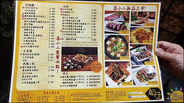 ▲▼店小二串燒vs燒肉。（圖／商妮吃喝遊樂提供）