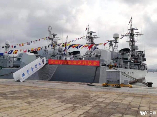 ▲▼解放軍海軍053H1型台州艦（533）、金華艦（534）、臨汾艦（545）同日正式退出戰鬥序列。（圖／翻攝自廣眾網）
