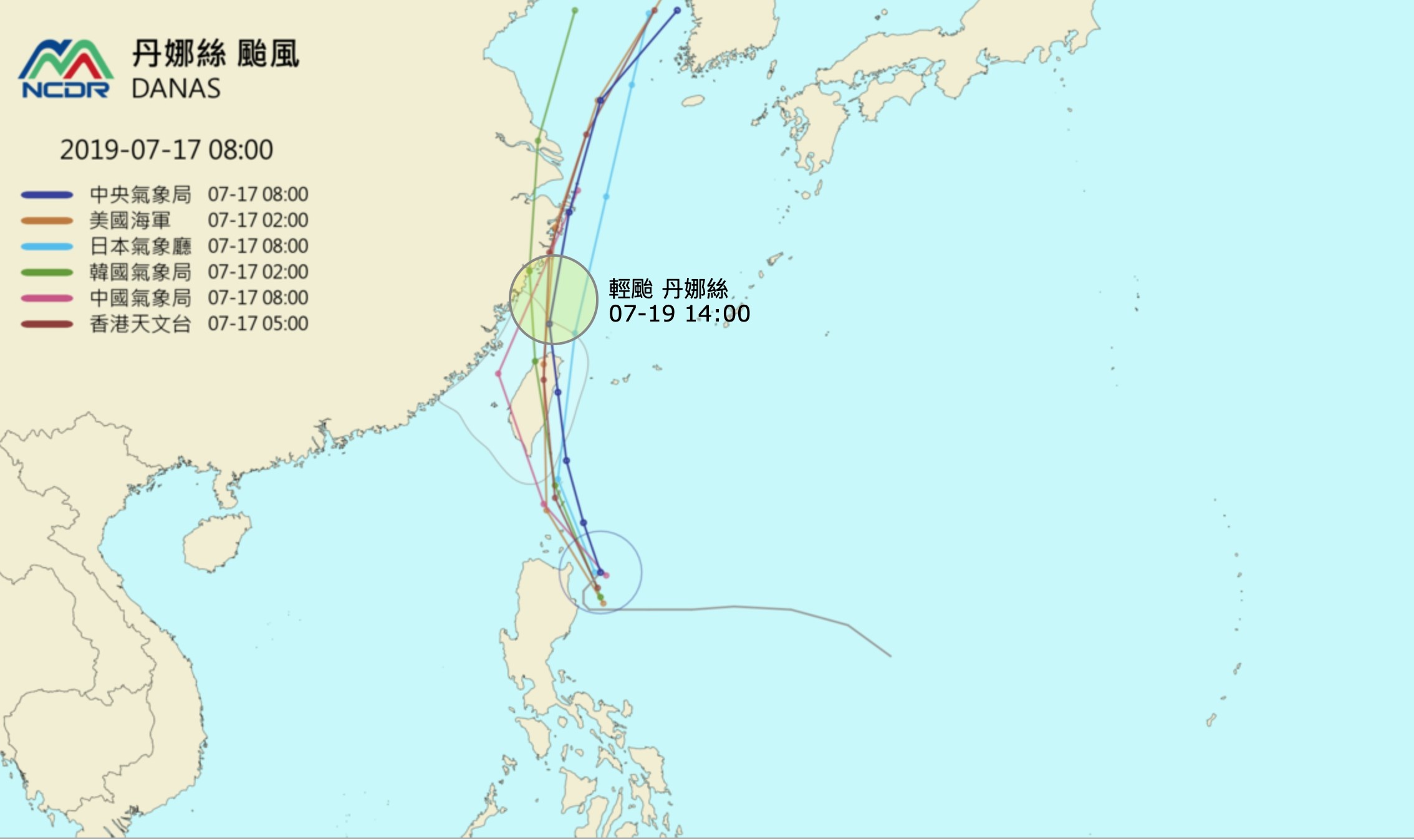 ▲▼颱風路徑分析及雨量分布。（圖／翻攝NCDR）