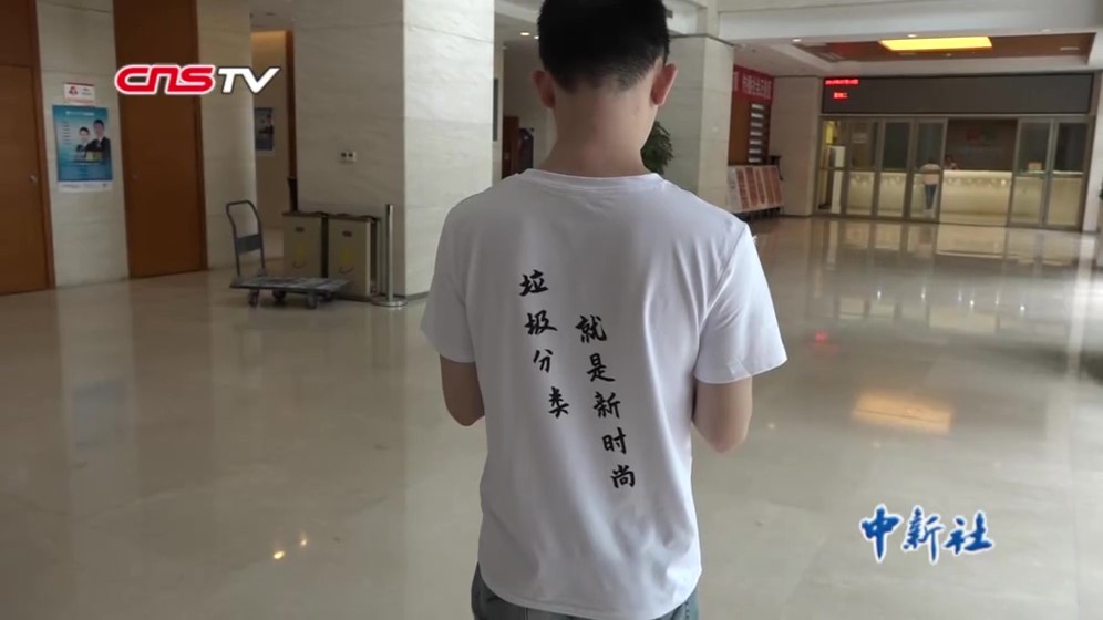 ▲成都青年與同學創作垃圾分類歌曲。（圖／翻攝自《中新社》）