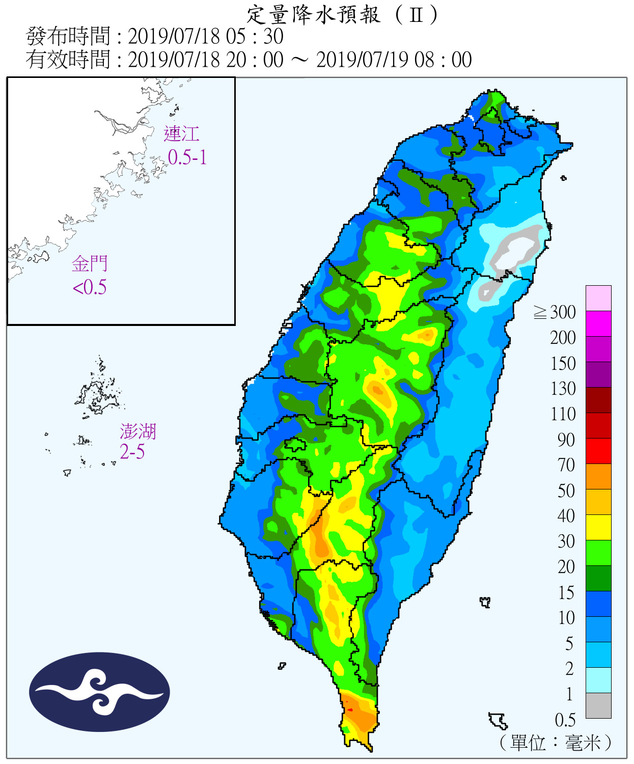 天氣圖。（圖／氣象局）