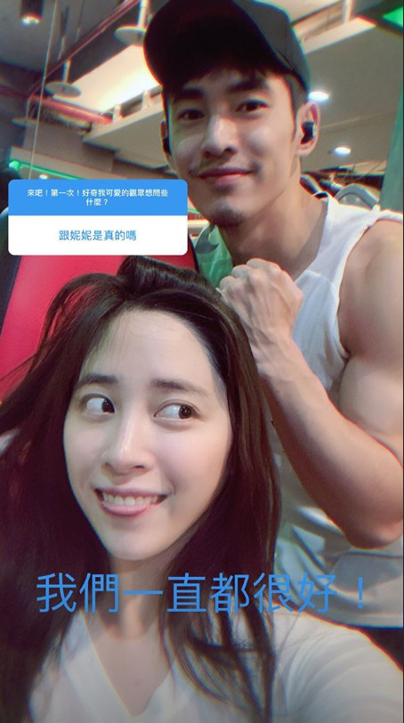 ▲▼張書豪深夜曝交往歐陽妮妮真相！（圖／翻攝自Instagram／bryanchang1988、niniouyang）