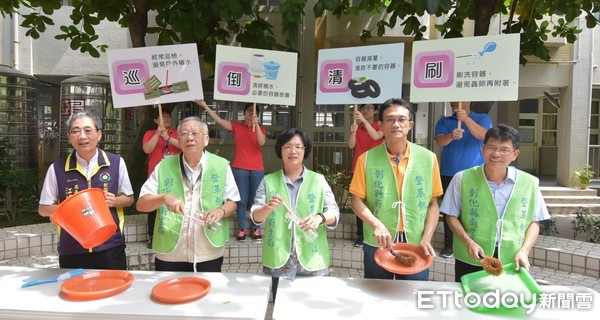 ▲彰化縣政府宣導校園防治登革熱。（圖／彰化縣政府提供）