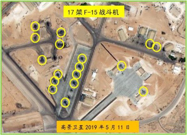 ▲▼中國高景一號衛星圖，曝光美軍在中東武裝力量。（圖／翻攝自新浪網）