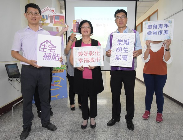 ▲彰化縣政府放寬租屋族補助。（圖／彰化縣政府提供，以下同）