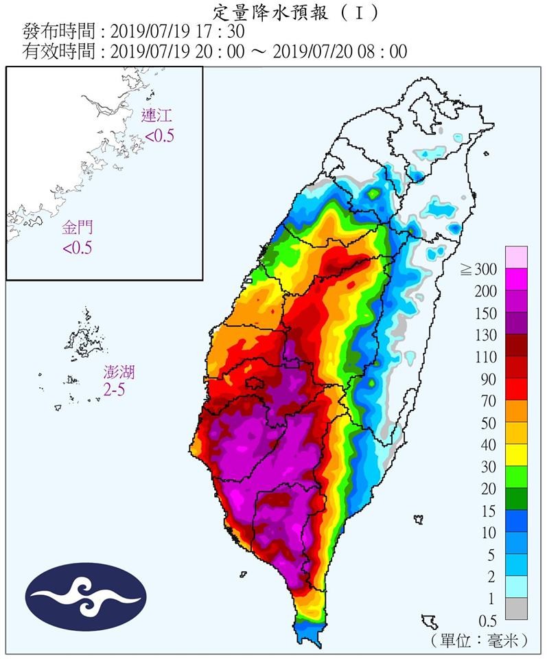 ▲▼南臺灣累積雨量紫一片。（圖／中央氣象局）