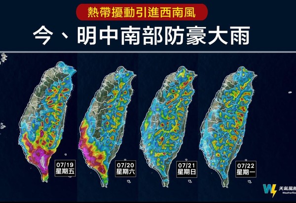 ▲▼一張圖看今明兩天雨怎麼下。（圖／臉書粉專天氣風險）