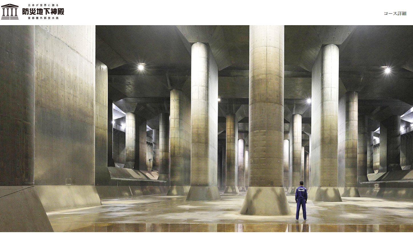 水淹高雄 韓黑議員po 東京地下宮殿 幫緩頰市政做好總統就近了 Ettoday政治新聞 Ettoday新聞雲