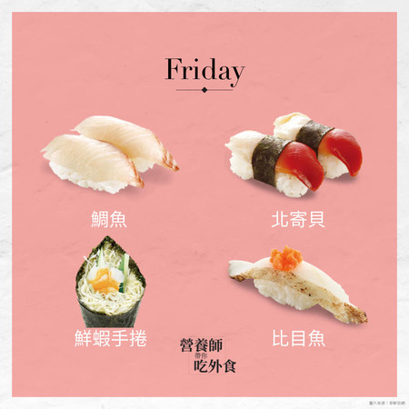 ▲▼壽司,爭鮮。（圖／營養師帶你外食提供）