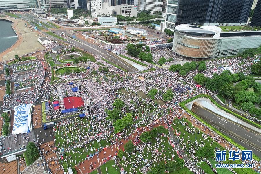 ▲「守護香港」活動。（圖／翻攝自《新華社》）