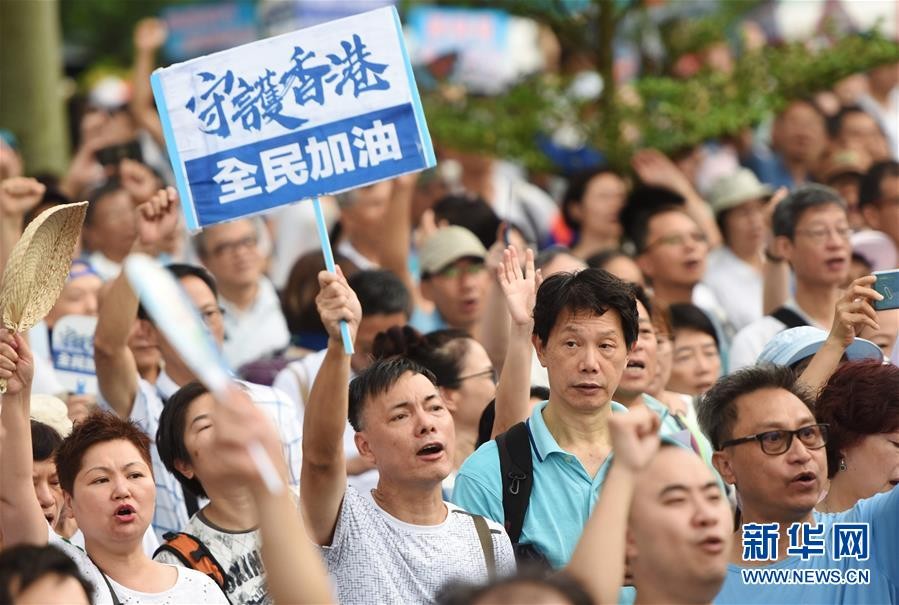 ▲「守護香港」活動。（圖／翻攝自《新華社》）