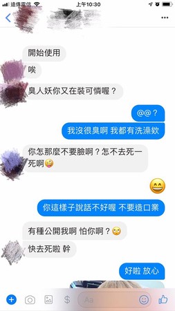 ▲▼小A辣。（圖／翻攝自Facebook／小A辣）