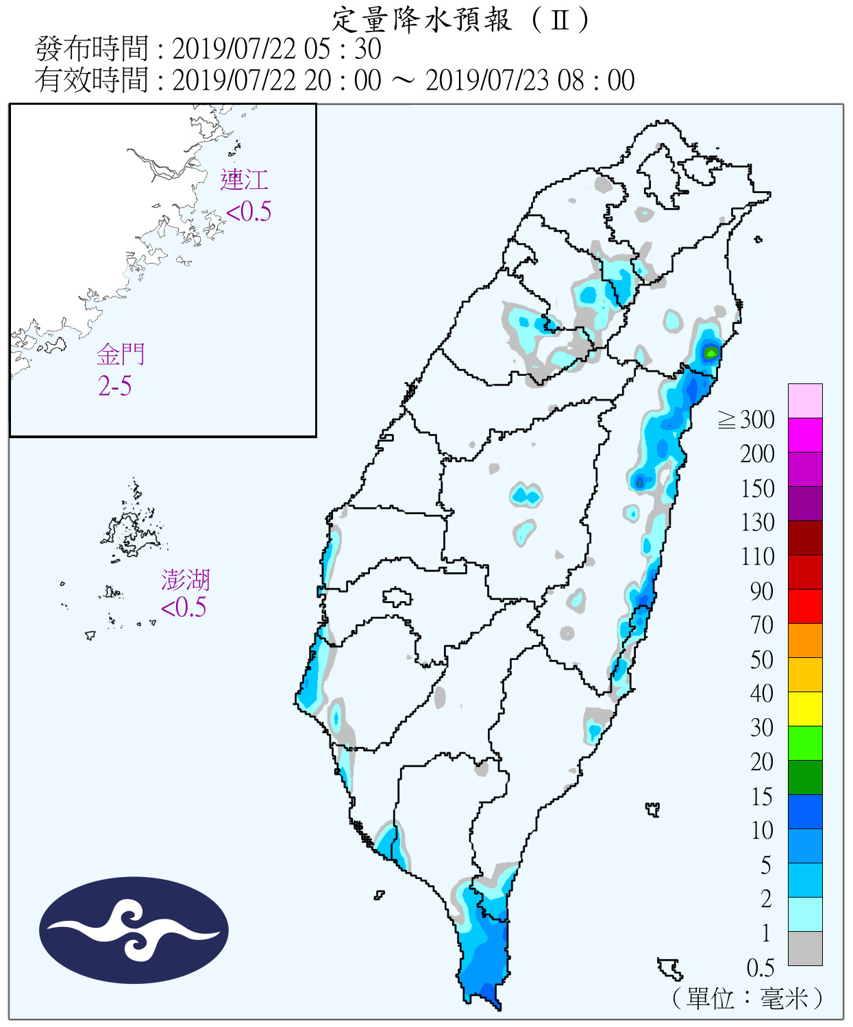 天氣圖。（圖／氣象局）