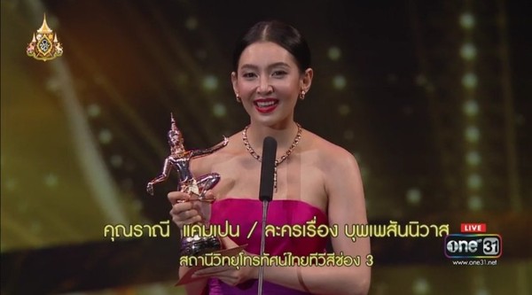 ▲▼泰國第10屆皇家戲劇獎。（圖／翻攝自YouTube／One31）