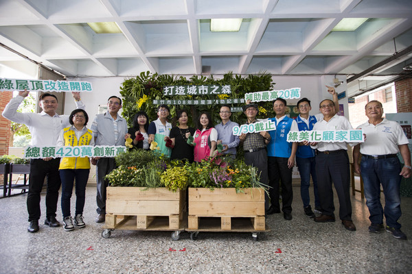 ▲新竹市副市長沈慧虹宣布低碳家園補助正式啟動，即日起至9月30日前都可提出申請。（圖／新竹市政府提供）