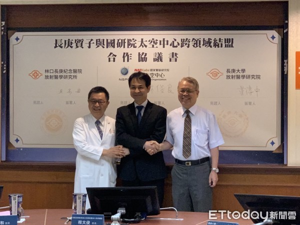 ▲長庚質子跨領域  與國研院太空中心結盟  發展太空計畫合作新夥伴。（圖／記者嚴云岑攝）