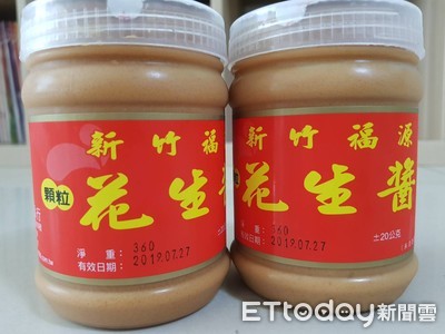 新竹70年福源花生醬二代老闆辭世! 兒發文悼念「永遠想念」