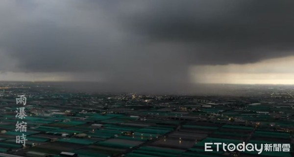 ▲▼網友用空拍機拍下雲林西螺「雨瀑」奇景。（圖／網友廖冠維授權）