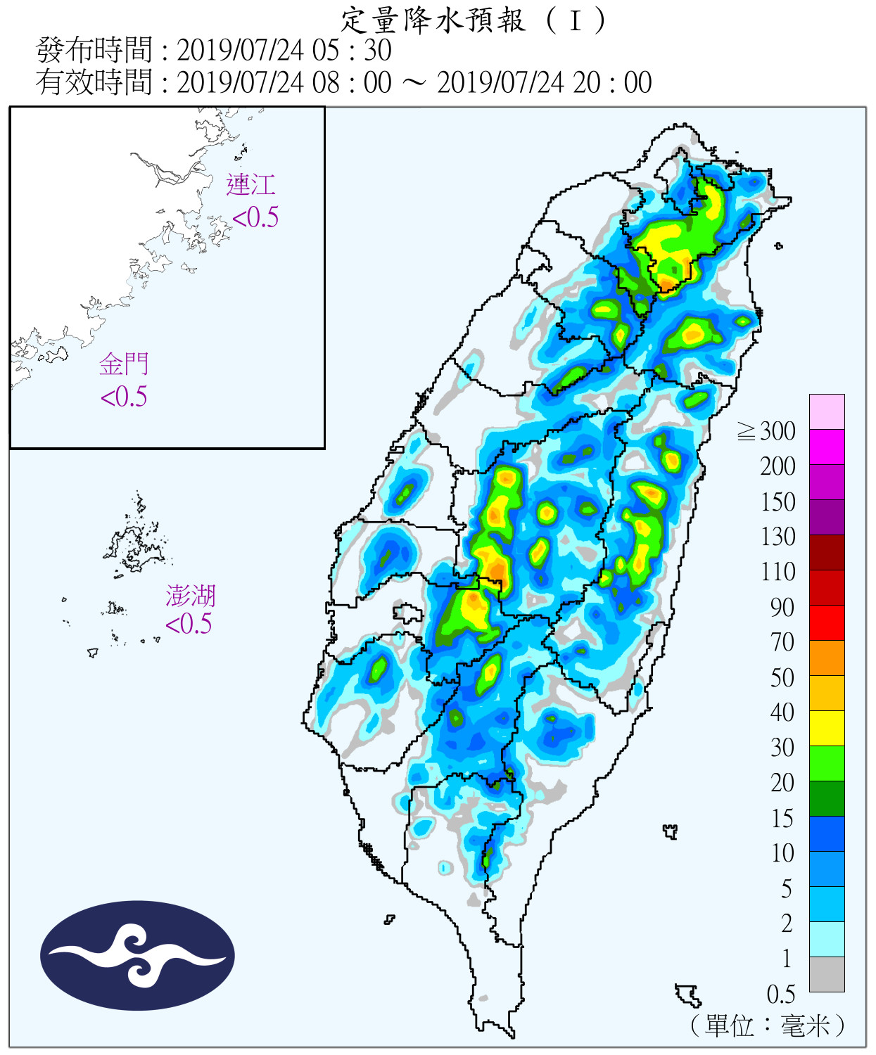 天氣圖。（圖／氣象局）