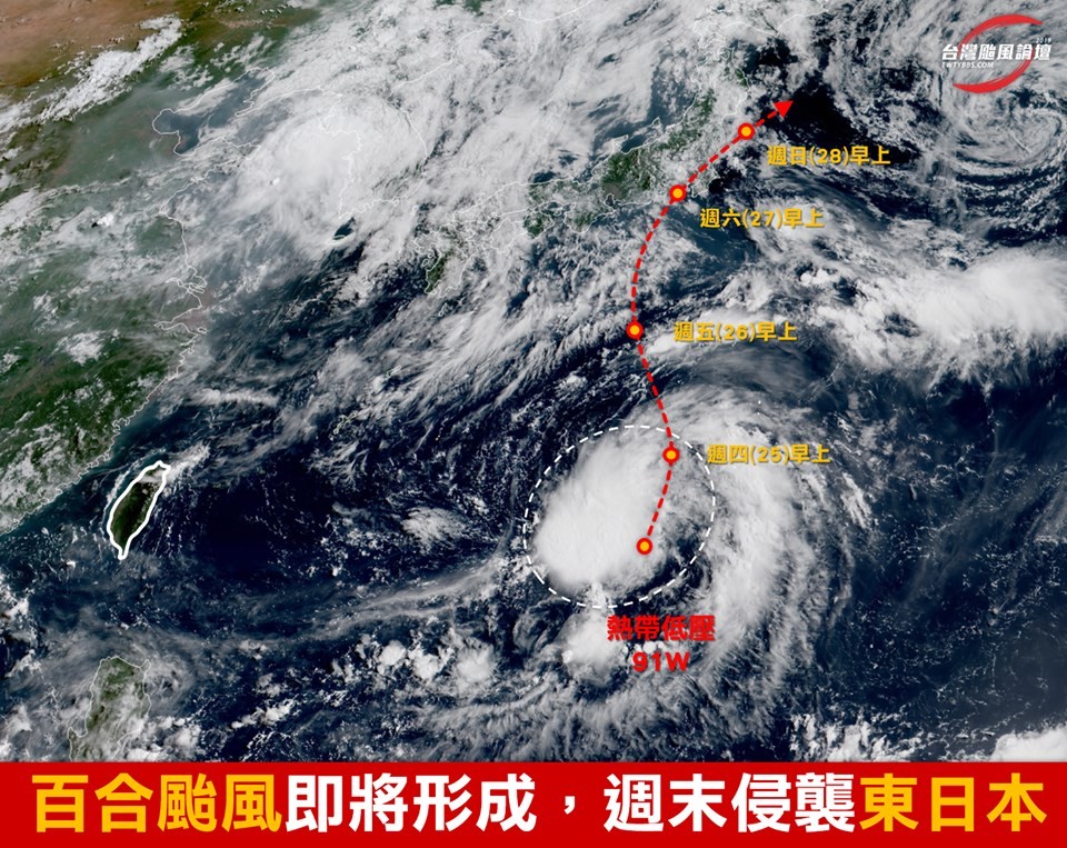 ▲▼今年第6號颱風百合即將生成，周末撲向日本。（圖／翻攝自天氣粉專「台灣颱風論壇｜天氣特急」）
