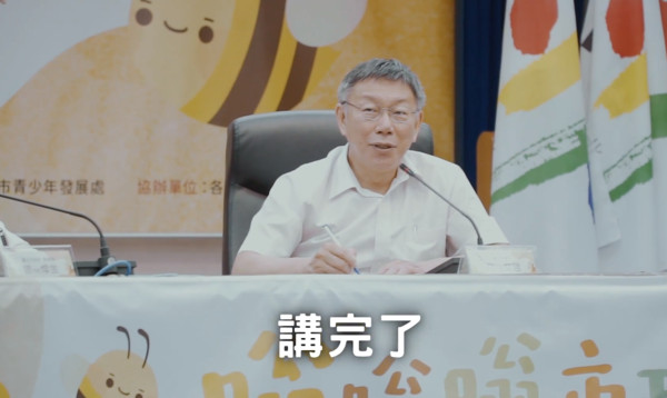 ▲▼台北市長柯文哲在市政體驗營回覆小朋友們的提問。（圖／翻攝自柯文哲臉書） 