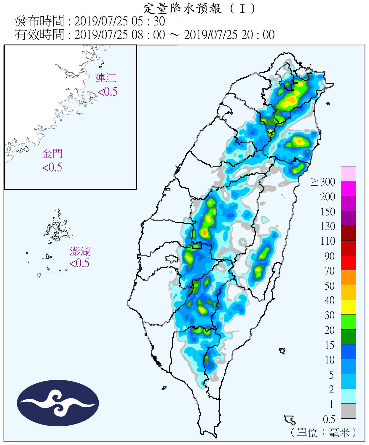 天氣圖。（圖／氣象局）