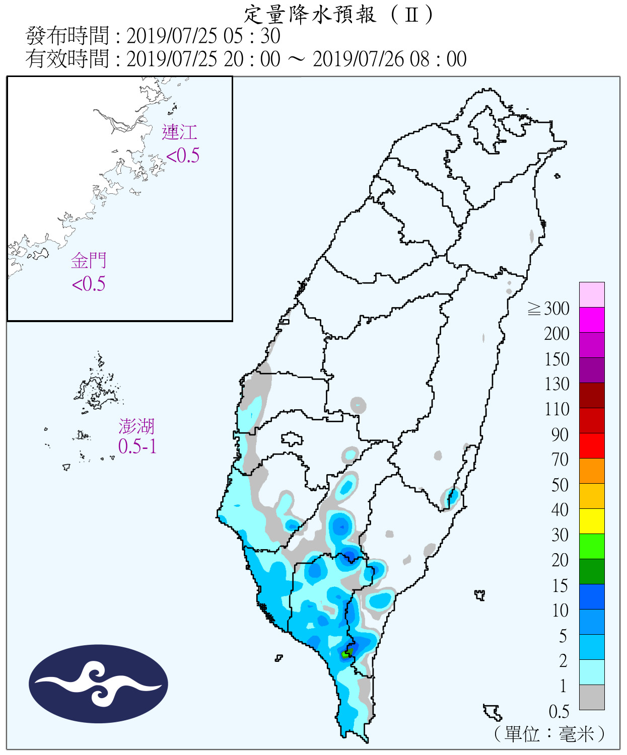 天氣圖。（圖／氣象局）