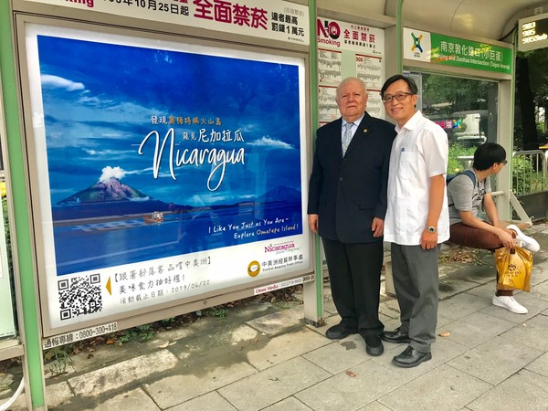 ▲▼中美洲經貿辦事處主任莊輝恩與尼加拉瓜大使達比亞。（圖／中美洲經貿辦事處提供）