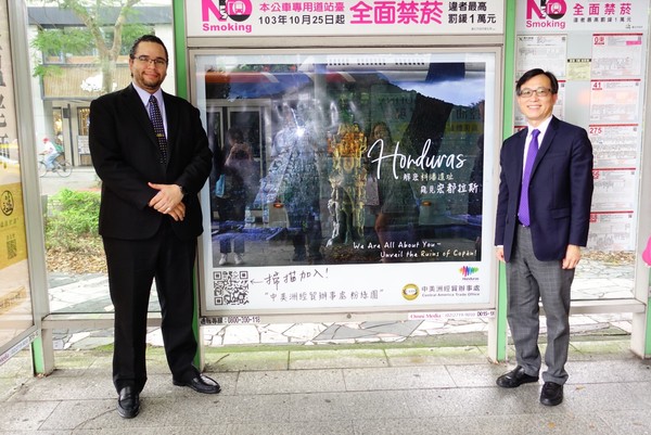 ▲▼中美洲經貿辦事處主任莊輝恩與宏都拉斯駐台代辦卡洛思。（圖／中美洲經貿辦事處提供） 