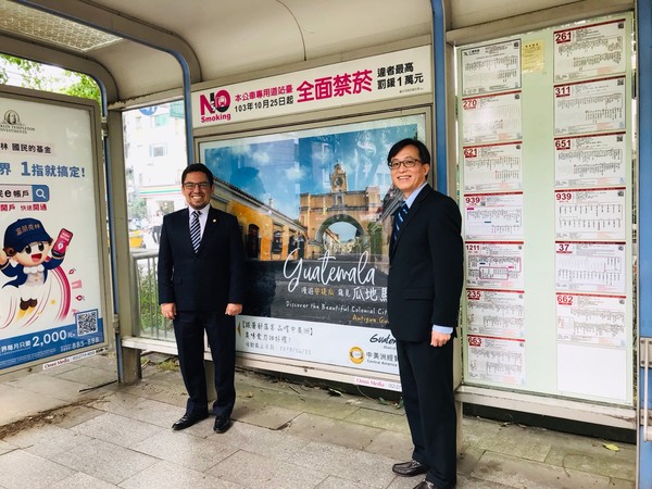 ▲▼中美洲經貿辦事處主任莊輝恩與瓜地馬拉駐台大使葛梅斯。（圖／中美洲經貿辦事處提供）