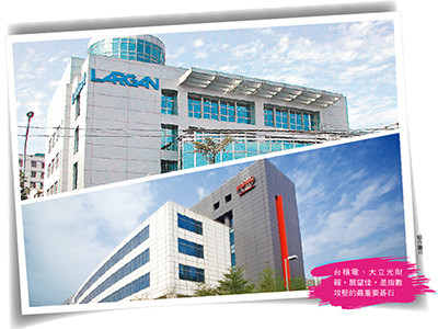 （圖／先探投資週刊 提供）