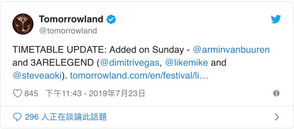 ▲▼Swedish House Mafia驚爆「臨時取消Tomorrowland壓軸」。（圖／翻攝自Twitter、Reddit）