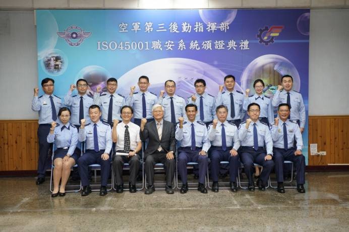 空軍發動機修護最高層級三指部通過iso45001認證 Ettoday軍武新聞 Ettoday新聞雲