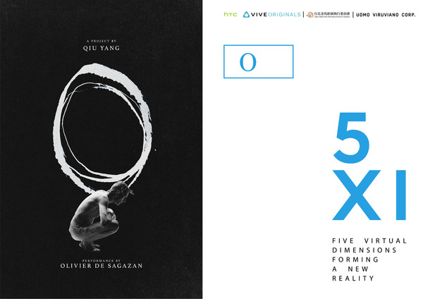 ▲▼HTC 5部作品VR電影《5x1》之《O》、《山行》、VR互動藝術《祈禱》、VR動畫《Gloomy Eyes》（咕魯米的眼睛）入圍威尼斯影展VR虛擬實境主競賽單元，VR電影《5x1》之《幕後》也入選VR虛擬實境作品觀摩。（圖／HTC提供）