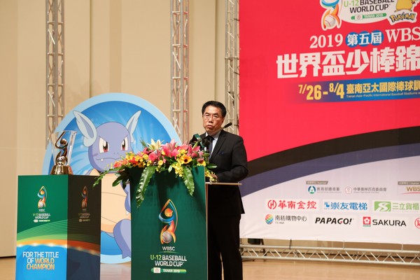 ▲U12世界盃少棒，WBSC執行長(Michael Schmidt)、台南市市長黃偉哲。（圖／主辦單位提供） 
