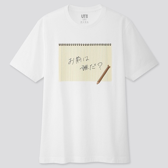 ▲Gap X Jolin音樂主題聯名系列T-Shirt。（圖／翻攝自Gap官網、UNIQLO官網）