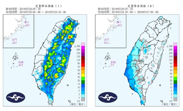 ▲▼衛星雲圖。（圖／翻攝中央氣象局）