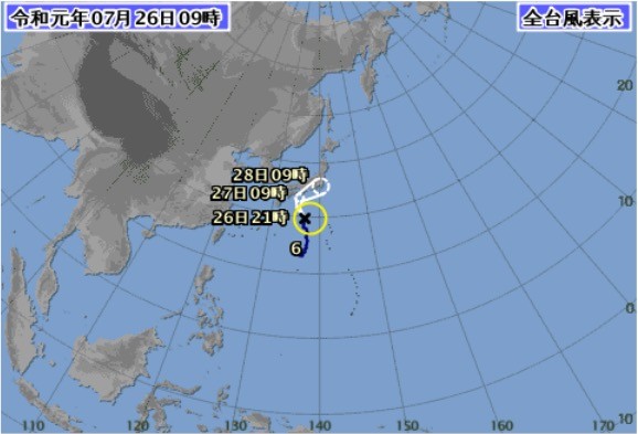 ▲▼日本氣象廳宣布「百合」颱風生成。（圖／翻攝日本氣象廳網頁）