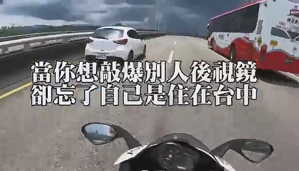 ▲▼民眾拍影片在快速道路開槍諷刺台中治安，遭警方送辦。（圖／記者李忠憲翻攝）