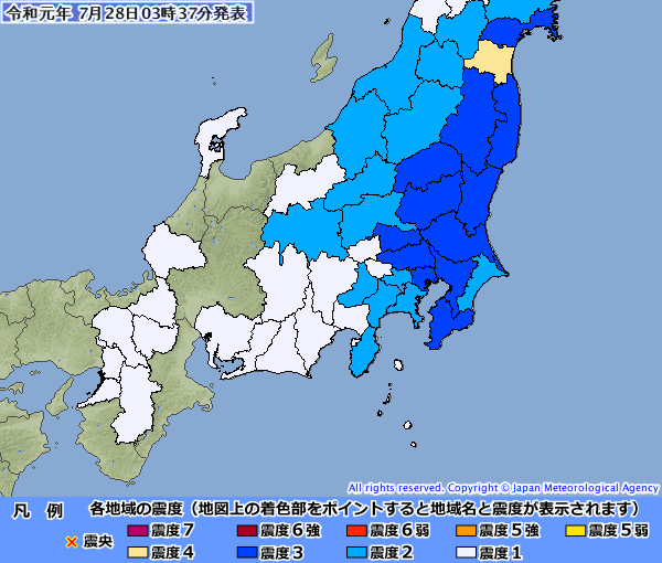 ▲▼日本三重6.5級地震。（圖／日本氣象廳）